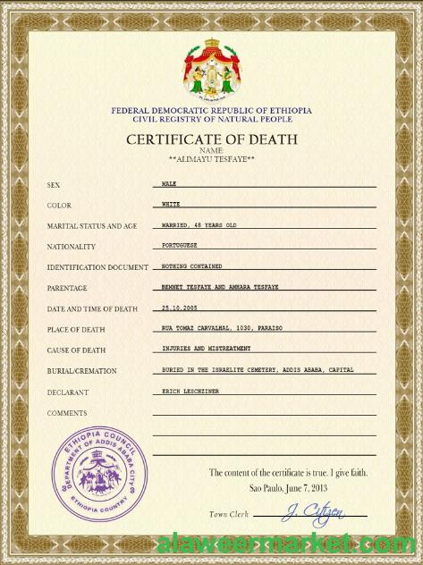 Ethiopia vital record death certificate PSD template